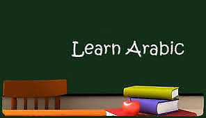 تدریس عربی