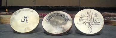 آموزش دف بصورت مجازی