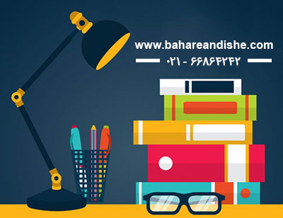 تدریس خصوصی ریاضی